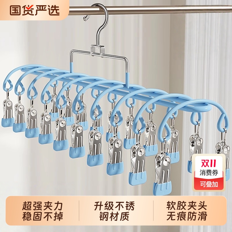 不锈钢晒袜子神器多功能晾晒架多夹子防风袜子夹衣架阳台家用挂钩