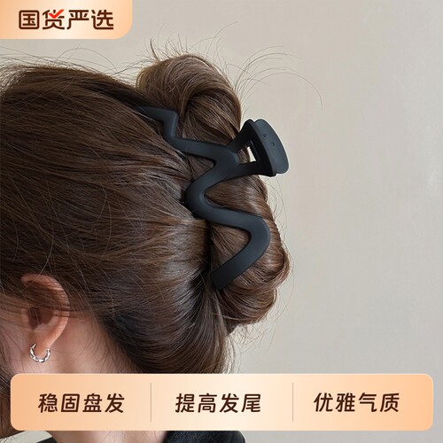 波浪大号抓夹女小众设计后脑勺盘发鲨鱼夹发量多发夹发饰黑色气质