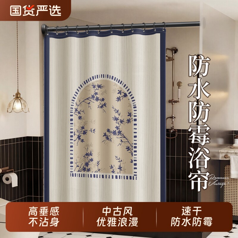 卫生间高档浴帘布免打孔防水防霉速干遮挡浴室门帘隔断窗帘挂帘子