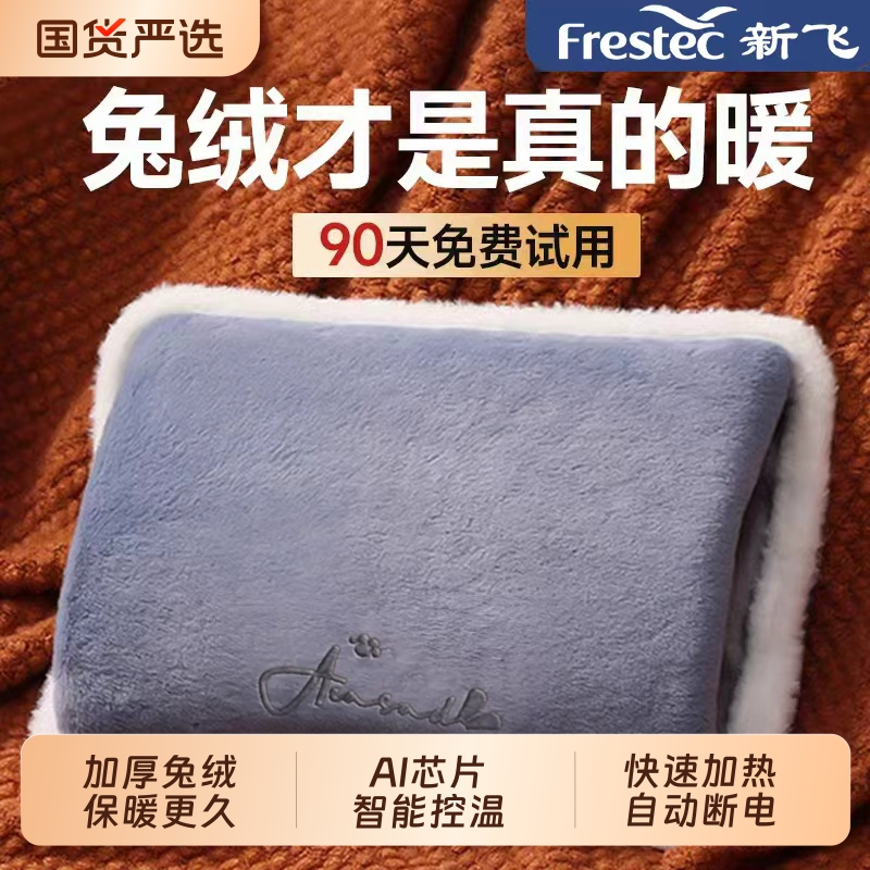 兔绒材质|速热恒温|石墨烯热水袋