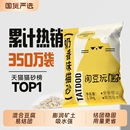 淘豆玩国混合豆腐猫砂除臭近无尘膨润矿土猫沙易结团可冲厕所