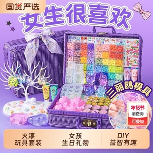 果冻蜡捏捏乐火漆印章套装男生女生的生日礼物豪华版儿童自制手工diy材料包减压玩具猫爪蜡粒电熔炉果冻蜡块