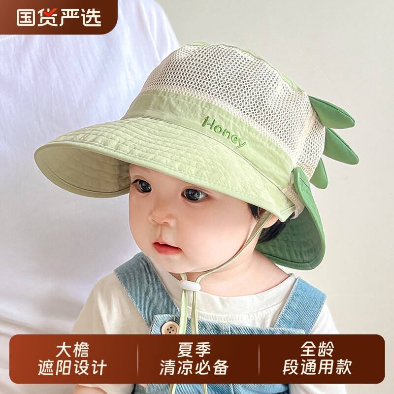 宝宝帽子春夏网眼渔夫帽男童女婴儿大檐披肩防晒遮阳帽太阳帽薄款