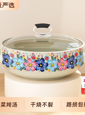 【波兰佳人】宽口浅锅砂锅煲汤家用炖炒焖锅明火干烧不裂陶瓷沙锅
