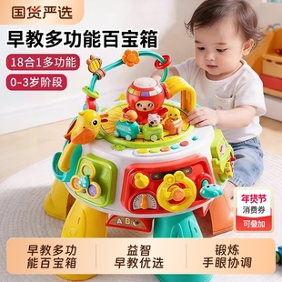宝宝蒙氏早教忙碌屋玩具儿童1到3岁益智婴幼儿6个月9百宝箱方向盘