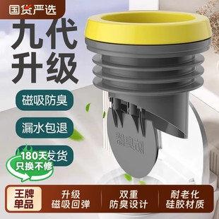 马桶法兰密封圈防臭止逆阀防漏加厚通用胶圈防反坐便器配件神器