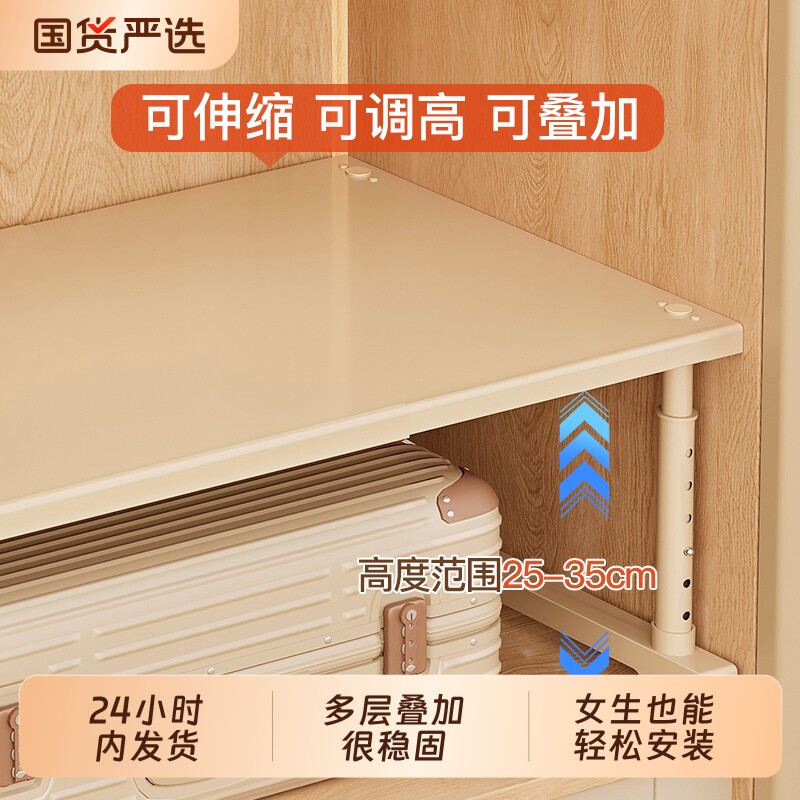 衣柜橱柜内分层置物架隔板收纳神器伸缩衣橱碳钢隔断分层架子调节