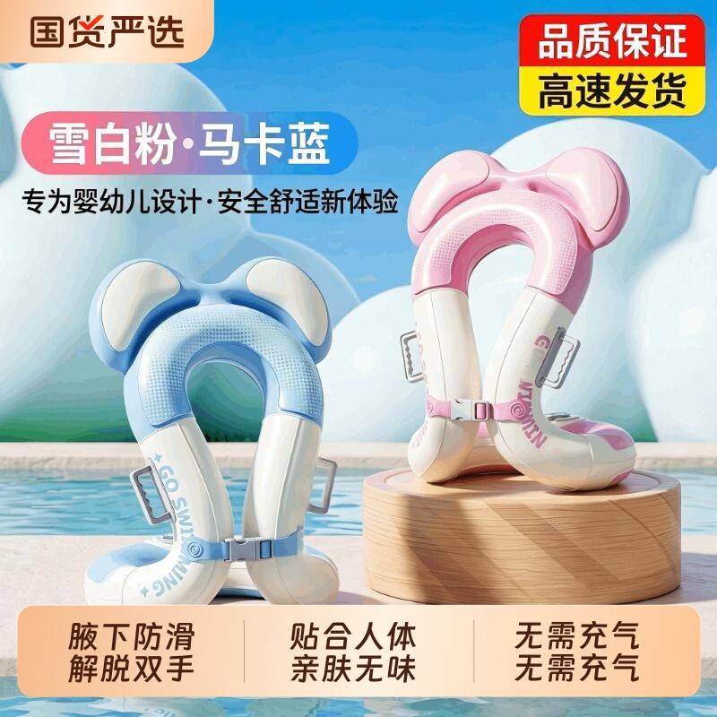 游泳圈成人男女加厚救生圈儿童充气腋下圈大人浮圈水上浮力海边