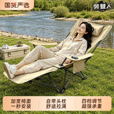 领登人躺椅户外折叠椅便携式露营椅子沙滩椅可睡月亮椅午休钓鱼