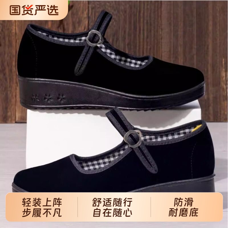 春夏季新款老北京布鞋女款舒适工作鞋黑色平底软底防滑上班鞋浅口图片