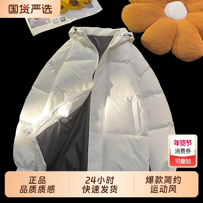 OVJF新款爆款冬季保暖连帽加厚情侣纯色棉衣男女户外防风外套棉衣,户外/登山/野营/旅行用品,保暖棉衣,淘宝优惠券,粉丝福利购,淘宝优惠卷
