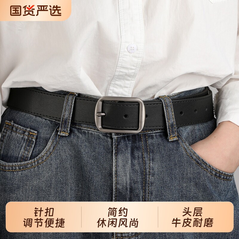 针扣皮带女2026新款配牛仔裤腰带图片