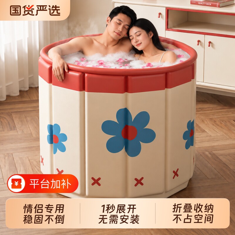 情侣双人专用泡澡桶大人可折叠成人家用浴缸全身泡浴桶可坐洗澡桶