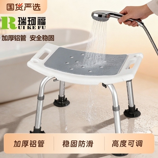 浴室洗澡坐凳老年人专用卫生间淋浴凳孕妇防滑沐浴椅高度坐着靠背