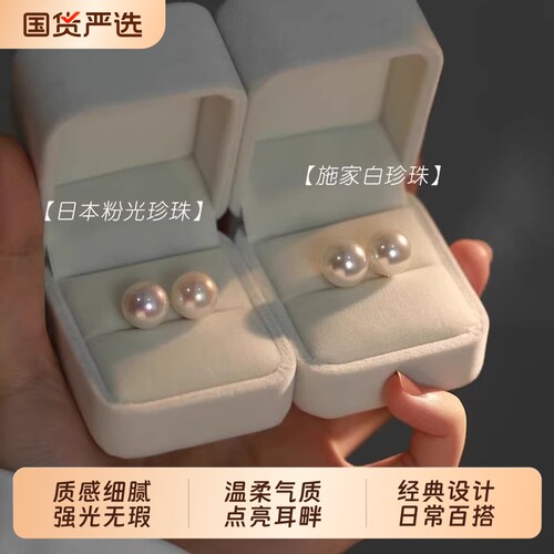 S999纯银珍珠耳钉轻奢高级感耳环