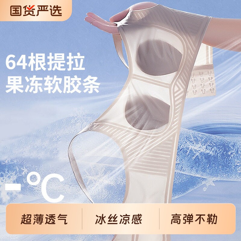 无痕内衣女夏薄款大胸显小防下垂超薄透气全罩杯无钢圈文胸罩隐形