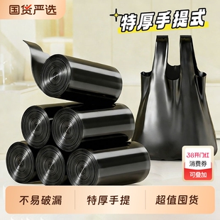恒澍大号垃圾袋加厚家用手提式背心抽绳黑色厨房塑料袋实惠装特厚