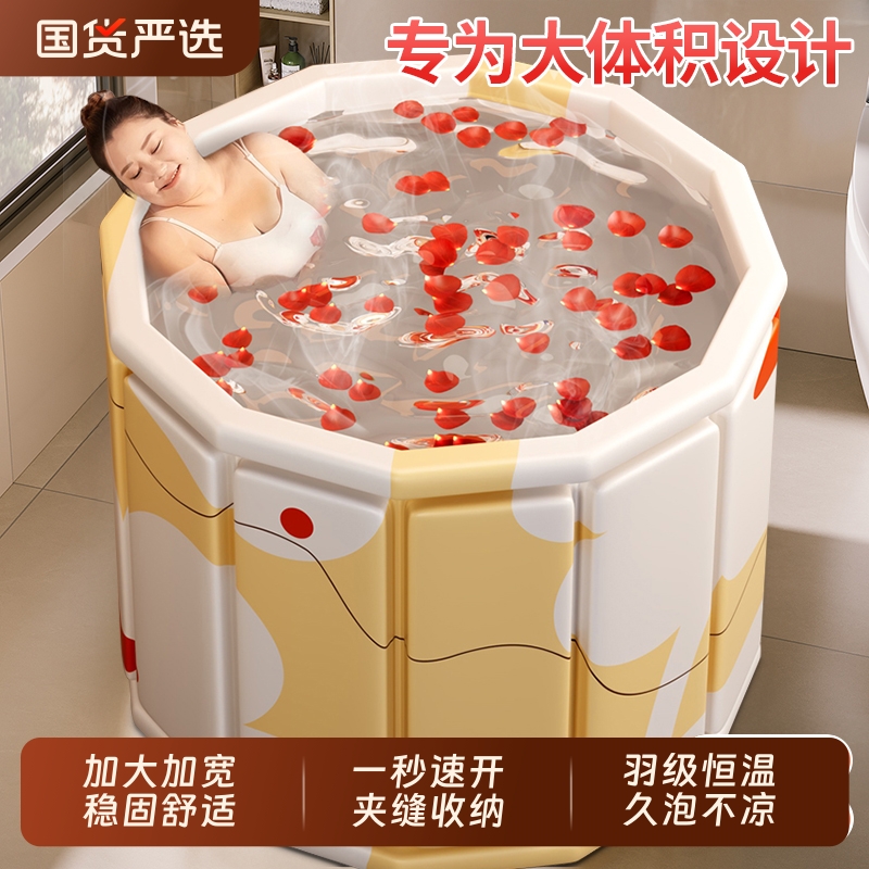 日式泡澡桶折叠大人家用洗澡桶儿童成人专用浴缸泡浴桶可坐沐浴盆