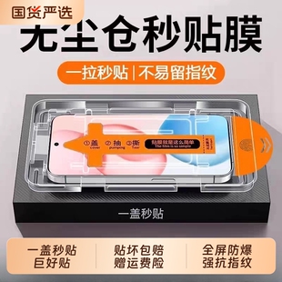 适用荣耀x70钢化膜magic8Magic7手机膜全屏新款honor500/400保护膜90GT/GTPro防爆/x50i防指纹超声波畅玩无尘
