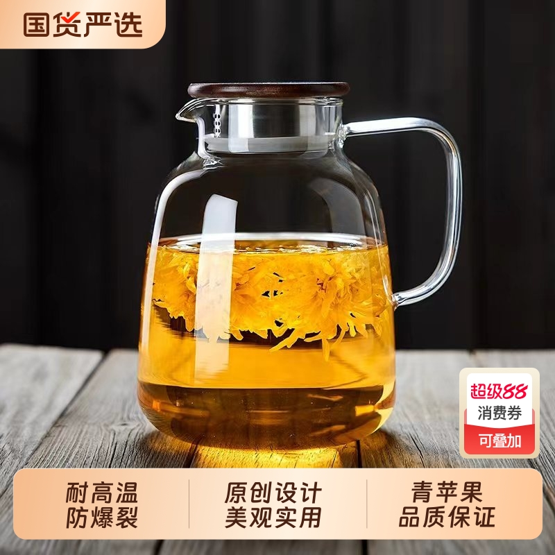 青苹果耐高温煮茶壶|288人收藏