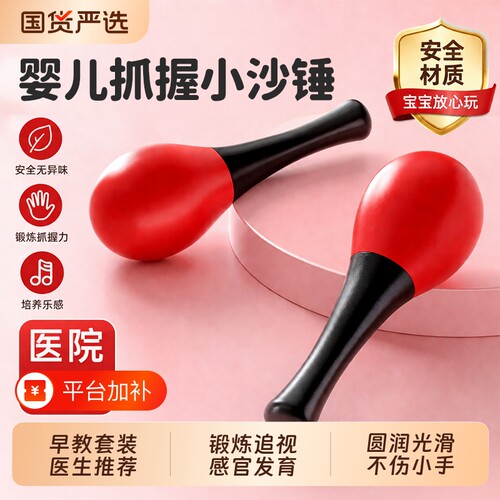 沙锤新生婴儿红色手摇铃铛听力抓握训练玩具球可啃咬黑白卡早教