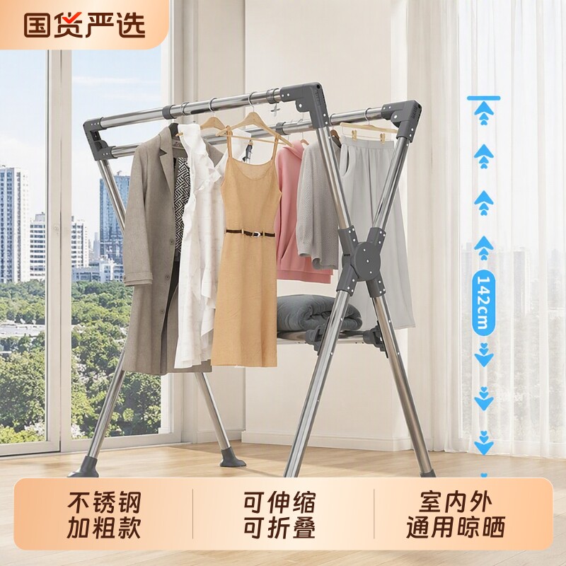 不锈钢晾衣架落地折叠晾衣杆晒衣架阳台晒被子外挂衣架子神器晾晒