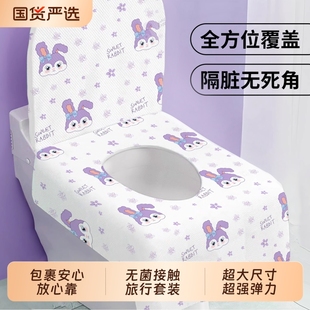 一次性马桶垫全覆盖坐便垫罩旅行加厚产妇酒店专用独立包装 马桶套