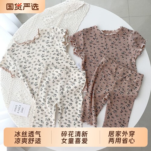 Children's pajamas夏季休闲风新款女童外穿短袖碎花套装夏装韩版