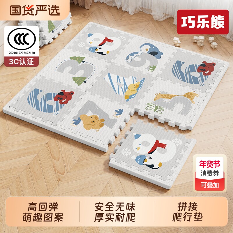 宝宝爬行垫加厚婴儿客厅家用爬爬垫无毒无味xpe拼接儿童泡沫地垫