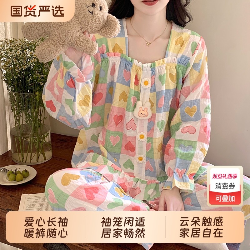 2025新款睡衣女款春秋季带胸垫云朵棉长袖套装可爱卡通棉绸家居服