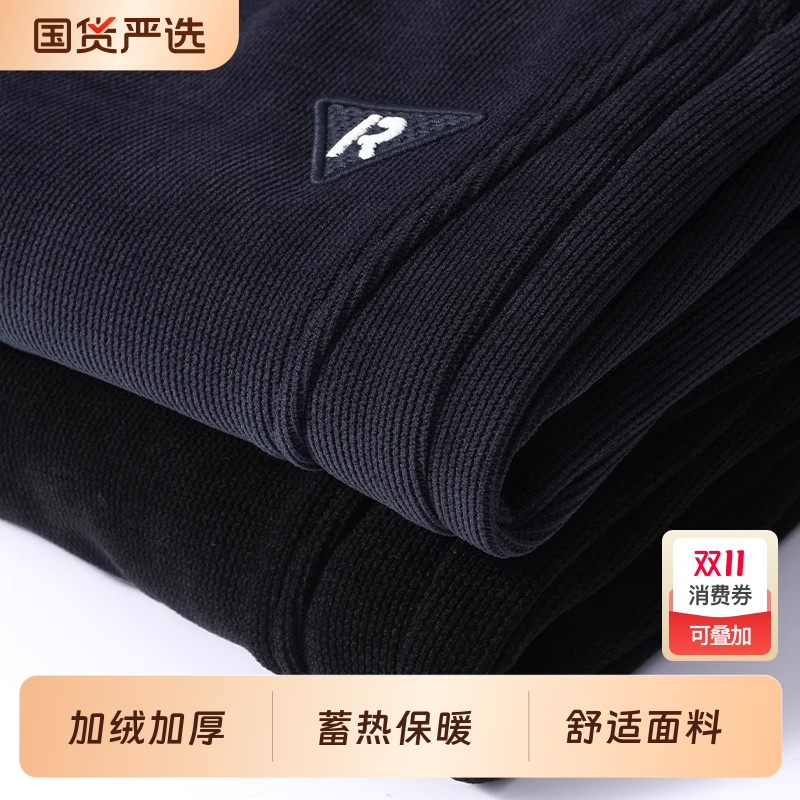 运动裤男秋冬款2025新款卫裤运动灯芯绒加厚加绒裤子男士冬季黑色