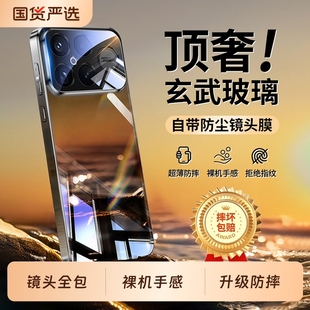 适用红米k90promax手机壳新款 防摔硅胶套k70简约高级男女Redmi外壳p K90镜头全包k80pro超薄镜面玻璃K80至尊版