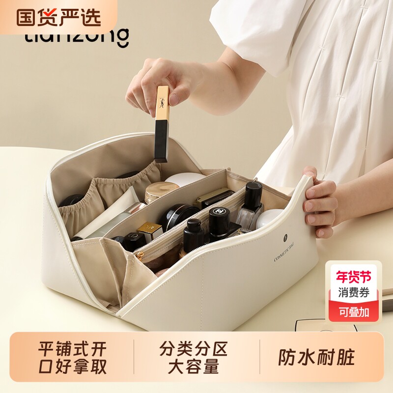 化妆收纳包女2025新款便携大容量分区收纳化妆包旅行洗漱包化妆袋