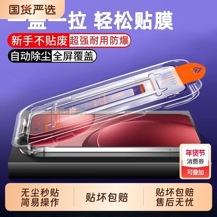 适用oppoFindX9PRO钢化膜FindX8ultra无尘仓reno15/15pro/13/14/8/7/6/5/4se手机膜k13/k11/k10/k9/k7x新款a