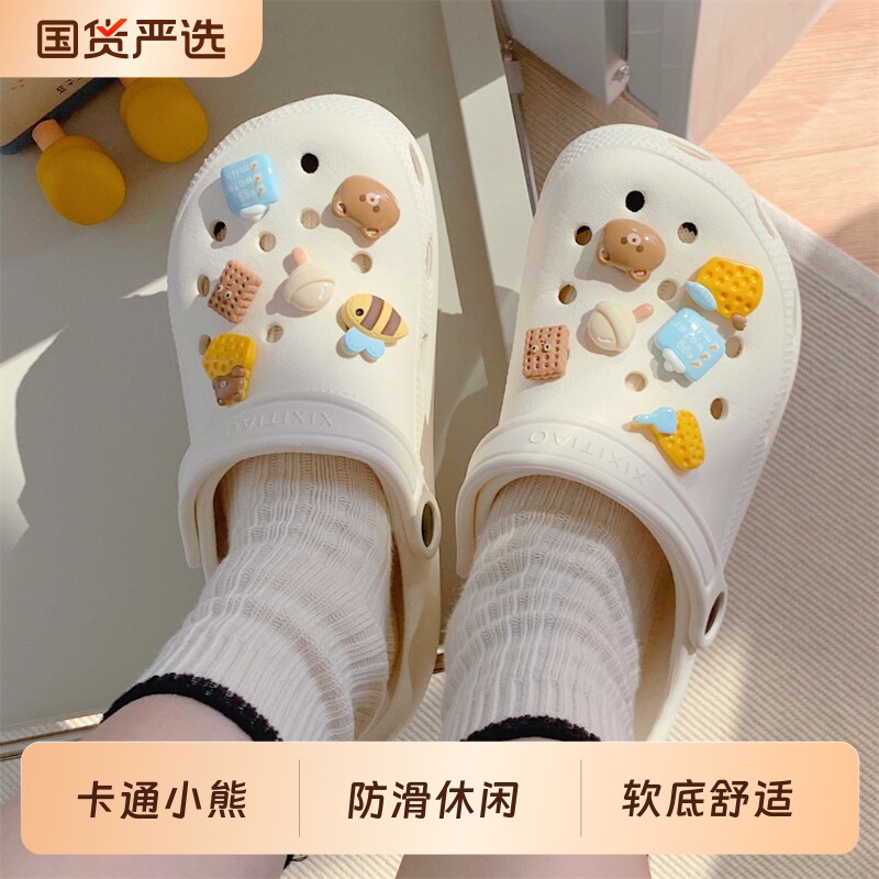 卡通小熊情侣软底包头凉拖休闲图片