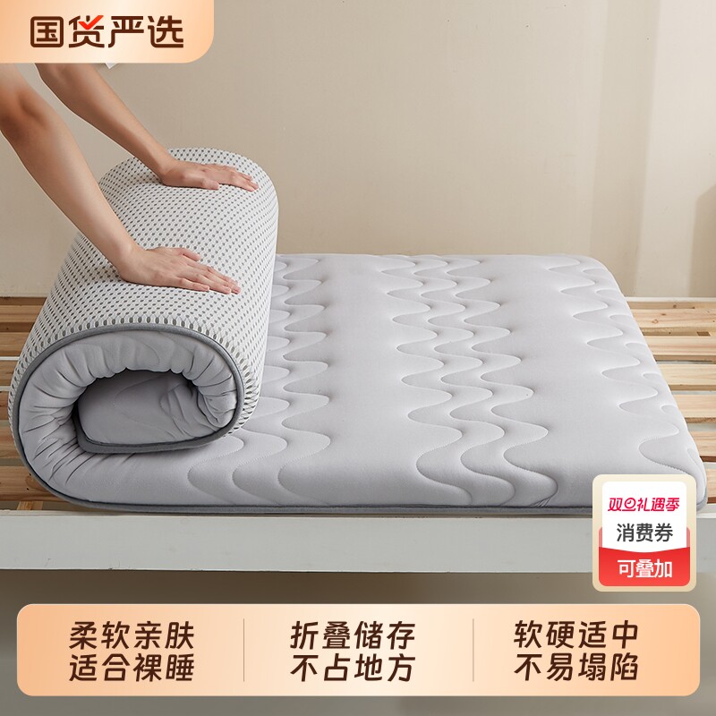 宿舍学生床垫软垫家用0.9米1.2床褥子薄款单人垫被可折叠防滑压