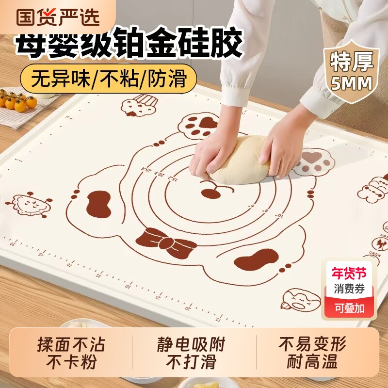 揉面垫加厚食品级硅胶垫抗菌防滑垫和面不粘面烘焙工具家用擀面板