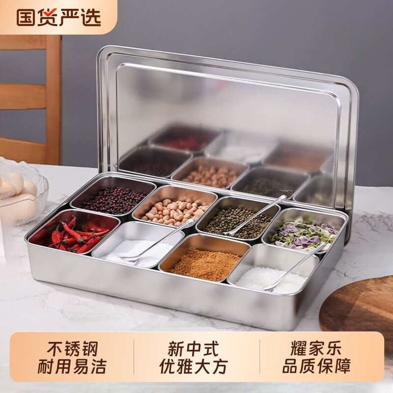 调料盒商用多格调料罐不锈钢厨房调味盒冰粉配料盒摆摊的小料盒子