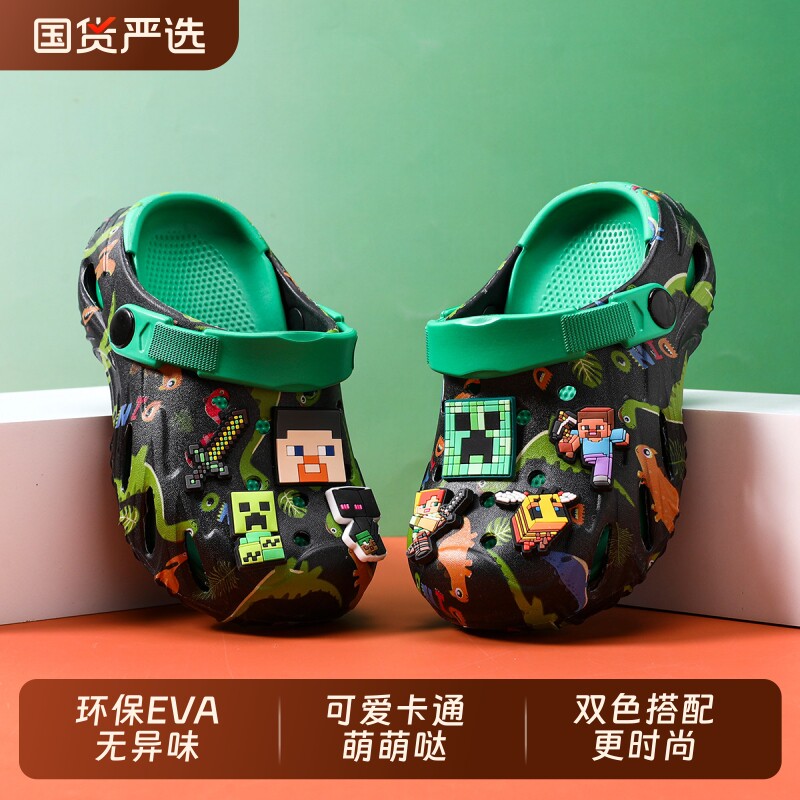 儿童洞洞鞋男童拖鞋防滑沙滩凉鞋男孩新款沙滩鞋宝宝童鞋可爱卡通