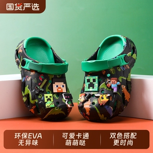 男童拖鞋 宝宝童鞋 防滑沙滩凉鞋 沙滩鞋 可爱卡通 男孩新款 儿童洞洞鞋
