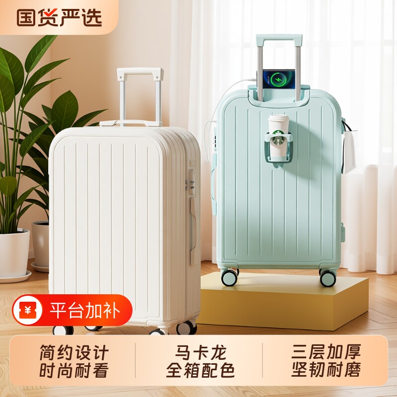 奥马行李箱登机箱新款拉杆箱旅行箱学生密码箱子折叠大容量万向轮