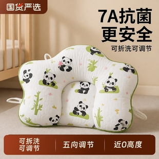 小米定型枕头婴儿0到6个月12新生儿宝宝矫正头型防偏头幼儿专用枕