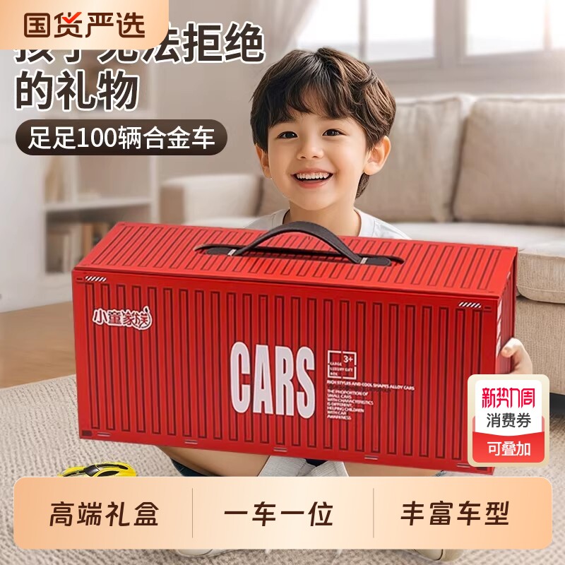 合金儿童玩具车小汽车套装赛车迷你模型小车宝宝1一3岁6益智男孩2