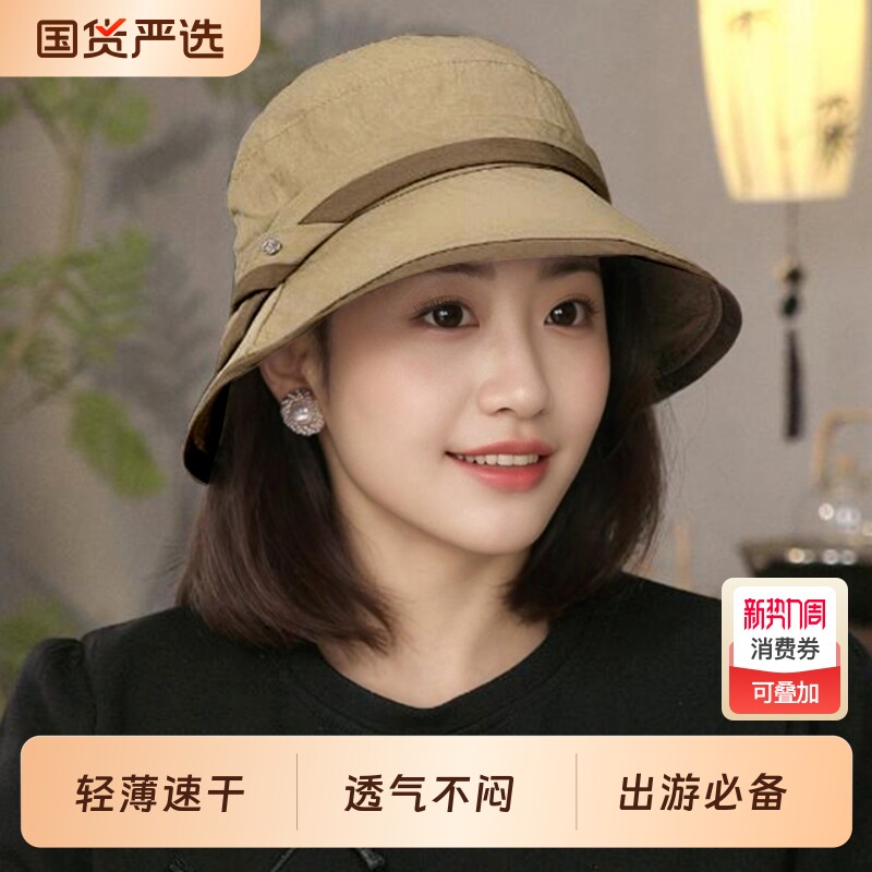 轻薄速干遮阳防晒帽春秋2026新款洋气渔夫帽凉帽遮脸出游太阳帽女