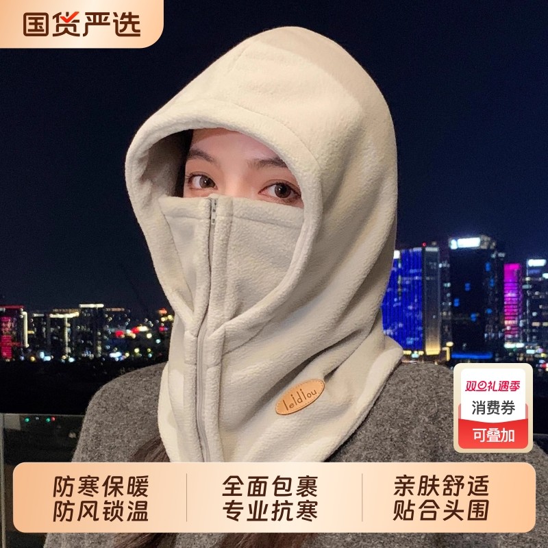 帽子冬季防寒护耳防风头套面罩围脖耳罩暖一体女士电动车骑行保暖