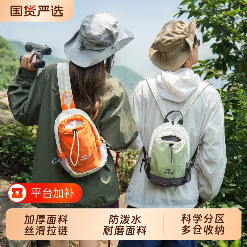 背包水杯斜挎包登山爬山水壶包自行车骑行双肩包手机包轻便两用
