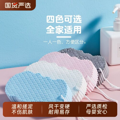 严选儿童搓澡海绵无痛搓泥洗澡