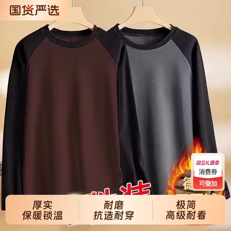 秋冬季加肥加大码双面德绒保暖长袖T恤男休闲外穿内搭体恤衫撞色