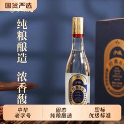 沙城老窖经典6号52度浓香型白酒高度纯粮口粮酒500ml*4老字号酿酒
