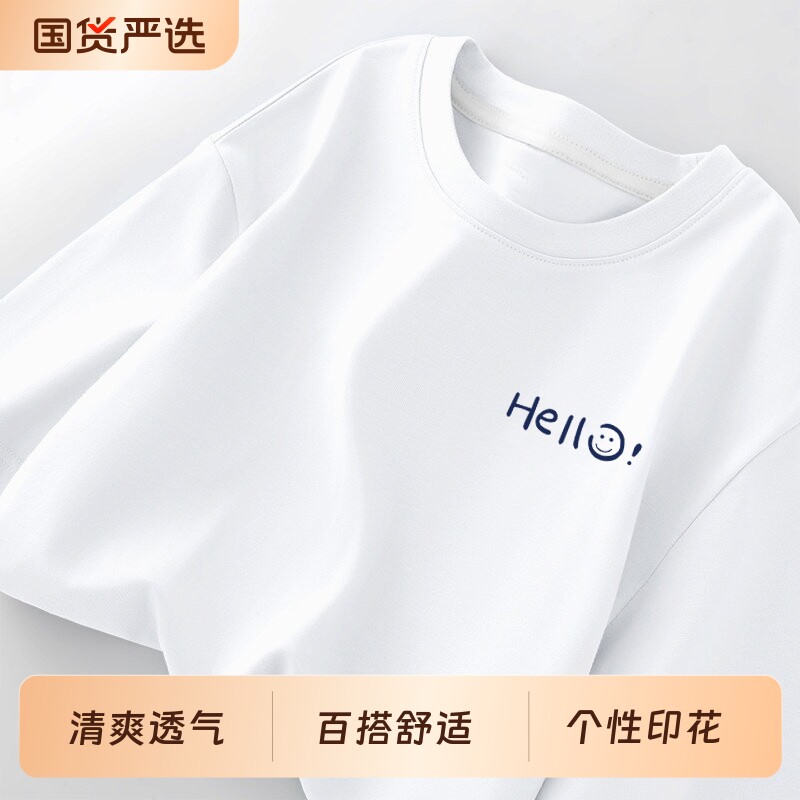 透气短袖男款2026新款圆领衣服夏季男士上衣青少年T恤男女款薄款图片